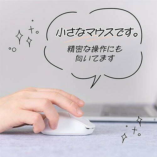 リコメン堂生活館のDigio 小型Bluetooth静音3ボタン BlueLEDマウス ふわり軽やか ホワイト MUS-BKT250W(代引不可)【送料無料】｜アングル2