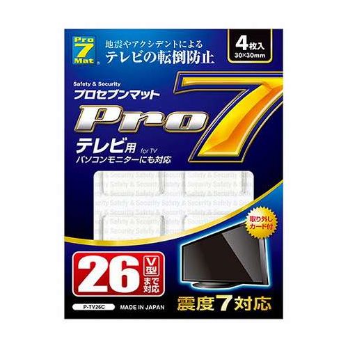プロセブン 耐震マット テレビ用 26V型 TV・PCモニタなどの底に貼るだけで落下・転倒・横滑りを防止 クリア P-TV26C【送料無料】