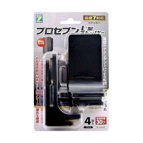 卓上の設備やオーブンレンジの固定に設備と作業台にL型耐震マット付きポリカーボネートを貼り付けるだけで震度8対応・本体サイズ:H93×W50×D43mm・4個/パッケージ・耐震荷重:30kg(4個使用時)・材質:ポリウレタン/ポリカーボネート・震度7クラス対応・適応温度:-20〜75℃・耐用年数:5〜7年・使用用途:卓上機器、プリンター、電子レンジ等・抗菌・防カビ仕様・RoHS指令適合・PATNo.5829191・保証期間:初期不良対応・生産国:日本【送料について】北海道、沖縄、離島は送料を頂きます。