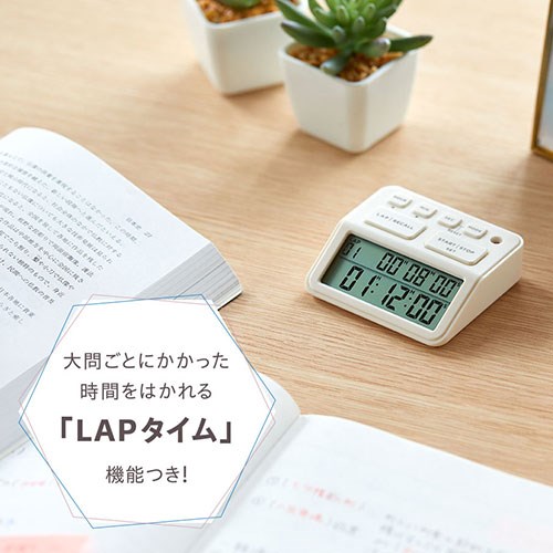 KING JIM 学習タイマー ルラップ 入学試験や資格試験の対策に 大問ごとにかかった...