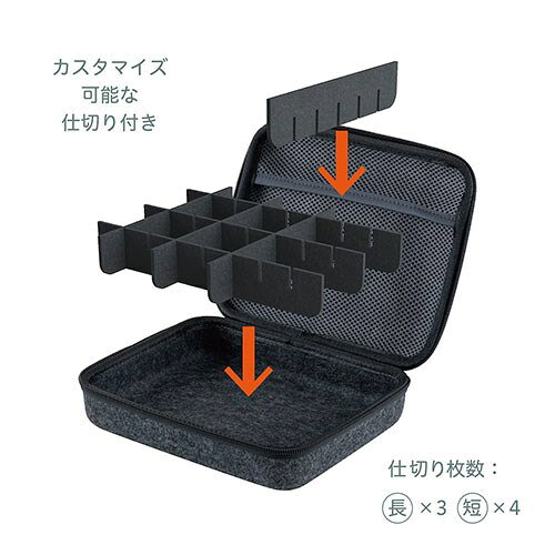 ナカバヤシ Cloud-Felt ガジェットケースM 仕切り自在 ガジェットを賢く整理できるセミハードケース ダークグレー SZC-GDP18DGY【送料無料】 rcmdse-17432318 リコメン堂生活館 サンプル画像3