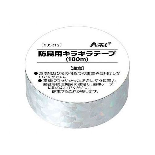 切って巻くだけ鳥を遠ざける光るホログラムテープ太陽光を反射して害鳥を効果的に遠ざけるホログラムテープです。100mの長さがあり、たっぷり使える糊なしタイプで両面が使用可能。必要な長さにカットして、直接結びつけたり、巻きつけたり、紐を通して結ぶなど、多彩な取り付け方法に対応します。庭や畑をはじめ、店頭、オフィス、屋上、ベランダ、ごみ置き場など、さまざまな場所で活躍します。鳩、カラス、つばめ、スズメなどの害鳥対策に便利なアイテムです。セット内容:本体のみ商品サイズ:φ65×25mm材質:PET、ABS梱包形態:シュリンク保証期間:初期不良対応生産国:中国【送料について】北海道、沖縄、離島は送料を頂きます。