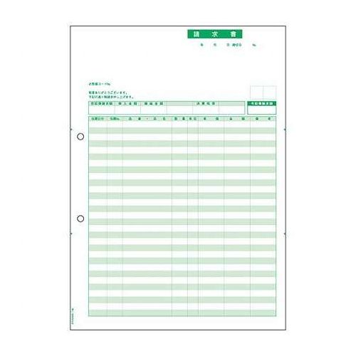請求書(単票)折りマークで折るとA4三ツ折用の窓つき封筒にぴったり入ります。●入数:500枚●ファイル穴:2穴●ファイル穴間隔:80mm●プリンタ対応:カラーレーザー、レーザー、カラーコピー、コピー●保証期間:初期不良対応●生産国:日本【送料について】北海道、沖縄、離島は送料を頂きます。