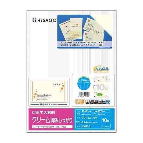 ビジネス名刺10面クリーム厚み12枚入名刺の角がスッキリと切り離せる加工を施した切り口スッキリのスタンダード名刺です。厚みもしっかりで、ビジネスシーンでも大活躍です。●入数:12シート(120枚)●面付け:10●厚さ:0.24mm●坪量:209●プリンタ対応:カラーレーザー、レーザー、カラーコピー、コピー●保証期間:初期不良対応●生産国:日本【送料について】北海道、沖縄、離島は送料を頂きます。