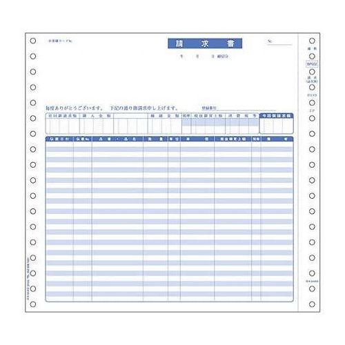 軽減税率対応コンピューター帳票請求書インボイス対応軽減税率制度対応のために使いやすく新設計した、インボイスタイプの請求書です。税率の区分や消費税項目がわかりやすい配置の設計です。2つ折りにすると長形3号窓つき封筒にぴったり入ります。●入数:500セット●複写枚数:2●項目名:1枚目…請求書2枚目…請求書●プリンタ対応:インクジェット●保証期間:初期不良対応●生産国:日本【送料について】北海道、沖縄、離島は送料を頂きます。