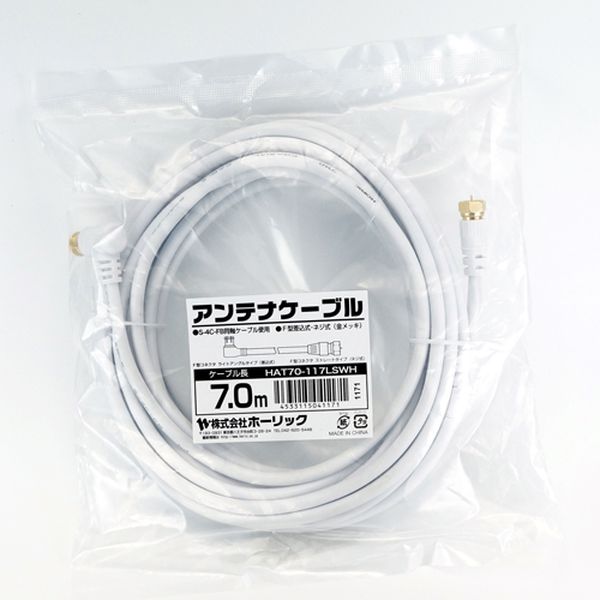 リコメン堂生活館のHORIC アンテナケーブル 7m ホワイト F型差込式/ネジ式コネクタ L字/ストレートタイプ HAT70-117LSWH｜アングル3