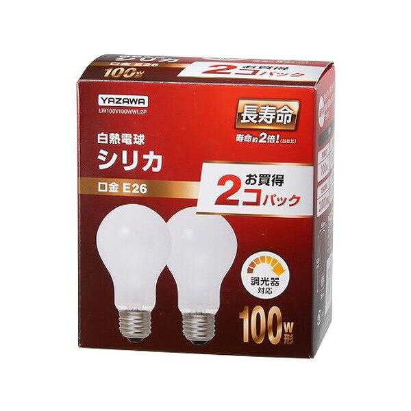 YAZAWA 長寿命シリカ100W形2P LW100V100WWL2P