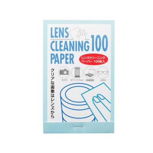 エツミ レンズクリーニングペーパー 100枚入 E-5278(代引不可)【メール便配送】 エツミ レンズクリーニングペーパー 100枚入 E-5278(代引不可)【メール便配送】