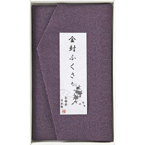 金封ふくさ 紫鮫 B2046609