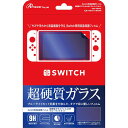 アンサー Switch用 液晶保護フィルム 超硬質ガラスフィルム9H ブルーライトカット ANS-SW005【送料無料】