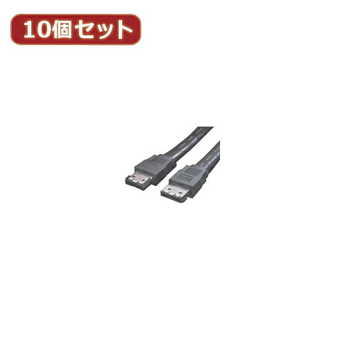 変換名人 【10個セット】 eSATA I型-I型(長) ESATA-IILX10 パソコン パソコン周辺...