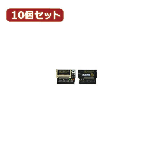 変換名人 【10個セット】 CF1pcs→IDE40pinメス(I型) CFIDE-401IBX10 パソコン パソコン周辺機器 変換名..