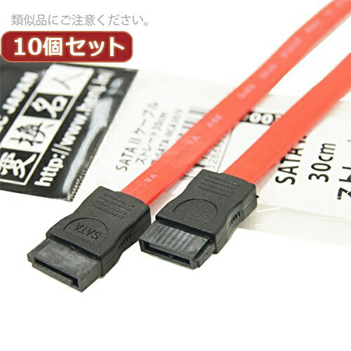 ϊl y10Zbgz SATA 2 P[u Xg[g30cm SATA-IICA30/VX10 p\R p\RӋ@ ϊlyz