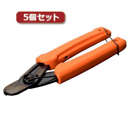 【5個セット】 ミヨシ ケーブルカッター CAT-CC01X5 パソコン オフィス用品 工具【送料無料】