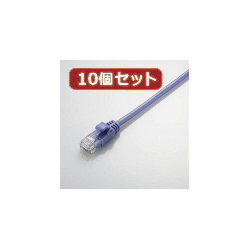 【10個セット】 エレコム Gigabit やわらかLANケーブル(Cat6準拠) LD-GPY/BU2X10 LD-GPY/BU2X10 パソコン エレコム【送料無料】