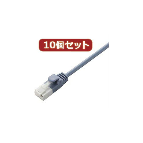 【10個セット】 エレコム ツメ折れ防止やわらかLANケーブルCat6準拠 LD-GPYT/BU10X10 LD-GPYT/BU10X10 パソコン エレコム【送料無料】