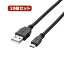 10ĥåȡ 쥳 2AбMicroUSB(AMicroB)֥ TB-AMB2A08BKX10 TB-AMB2A08BKX10 ѥ 쥳̵