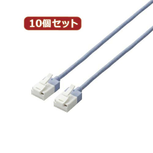 Cross （~5 m） - 【10個セット】 エレコム ツメ折れ防止スーパースリムLANケーブルCat6A準拠 LD-GPASST/BU05X10 LD-GPASST/BU05X10【送料無料】