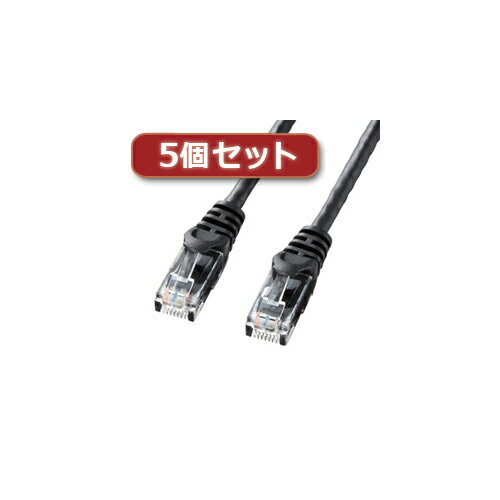 【5個セット】 サンワサプライ カテゴリ6UTPLANケーブル LA-Y6-15BKX5 LA-Y6-15BKX5 パソコン サンワサプライ【送料無料】