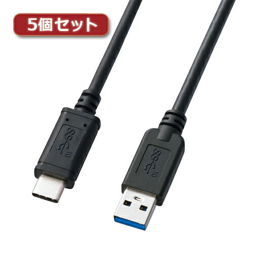 【5個セット】 サンワサプライ USB3.1Gen2TypeC-Aケーブル KU31-CA10X5 KU31-CA10X5 パソコン サンワサプライ【送料無料】