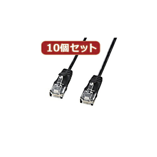 Rakuten - 【10個セット】サンワサプライ カテゴリ6準拠極細LANケーブル (ブラック、5m) KB-SL6-05BKX10(代引不可)【送料無料】