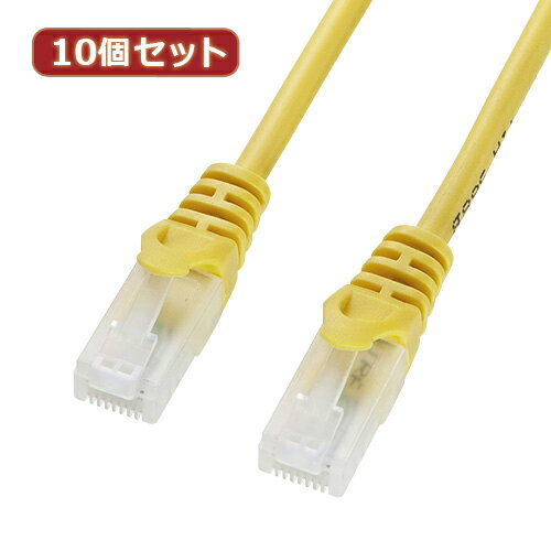 【10個セット】サンワサプライ ツメ折れ防止CAT5eLANケーブル LA-Y5TS-01YX10(代引不可)