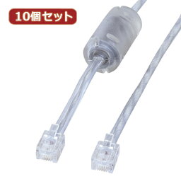 【10個セット】 サンワサプライ コア付シールドツイストモジュラーケーブル TEL-FST-05N2 TEL-FST-05N2X10(代引不可)【送料無料】