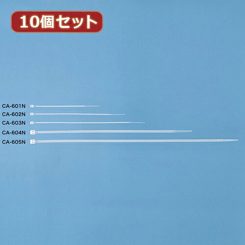 【10個セット】 サンワサプライ ケーブルタイ CA-601N CA-601NX10(代引不可)