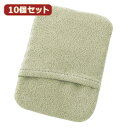 【10個セット】ディスプレイクリーニングパッド(グリーン) CD-CC23GX10 CD-CC23GX10 パソコン(代引不可)(2)