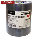 【6セット】HI DISC DVD-R(データ用)高