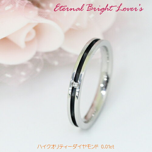 Pure 金属アレルギー対応 ノンアレルギー ステンレス316L ダイヤモンド ペア リング PMS-022-13(代引不可)【送料無料】