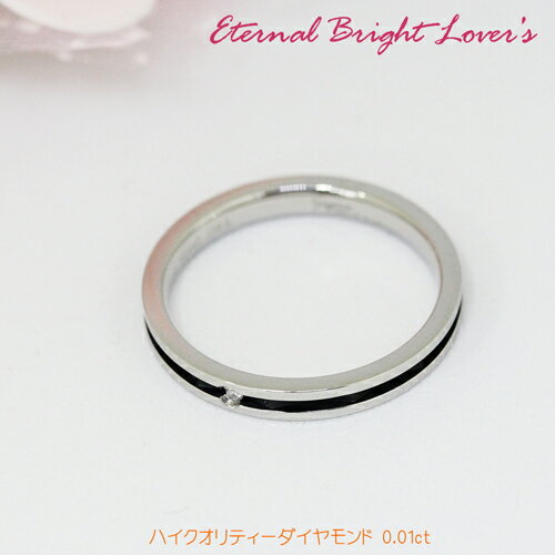 Pure 金属アレルギー対応 ノンアレルギー ステンレス316L ダイヤモンド ペア リング PMS-022-13(代引不可)【送料無料】