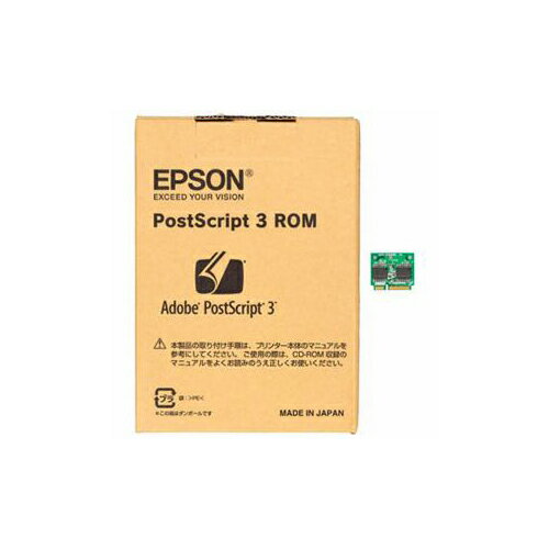 EPSON Adobe社PostScript 3 純正ソフトウェア LPPSROm03(代引不可)【送料無料】