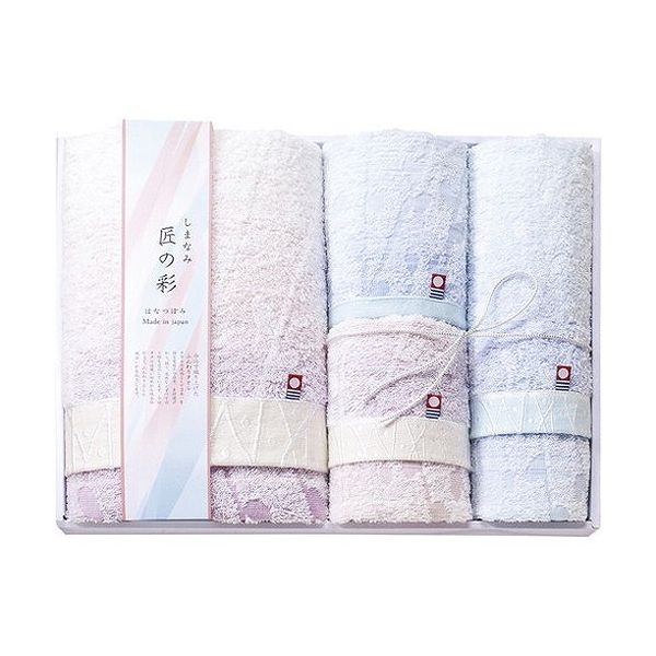 タオルセット B4149546(代引不可)