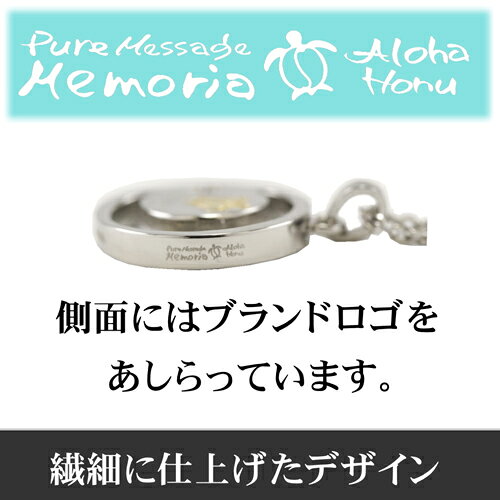 ALOHA HONU �ͥå��쥹 ��ǥ����� ��� �ڥ� �ڥ����� �ϥ磻���� ��°����륮�� �б� �˽����� ���ƥ�쥹 pmh-106(����Բ�)������̵����