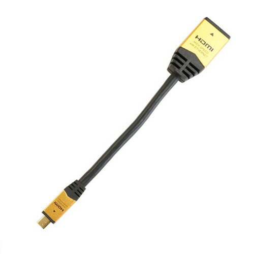 HORIC HDMI-HDMI MICRO変換アダプタ 7cm ゴールド HDM07-330ADG 家電 オーディオ関連 AVケーブル HORIC 代引不可 【送料無料】