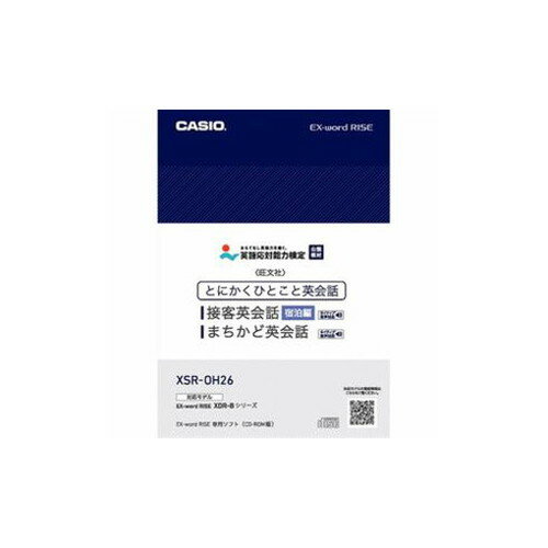 CASIO XDR-B꡼ɲåƥ ֤ȤˤҤȤܵұѲ ԡ XSR-OH26   ¾ CASIO(Բ)̵