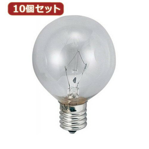 Fluorescent Lamps, Bulbs - 10個セット ベビーボール球10WクリアE17 G501710CX10 家電 照明器具 その他の照明器具(代引不可)