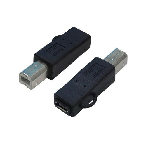 変換名人 変換プラグ USB B(オス)→microUSB(メス) USBBA-MCB パソコン パソコン周...