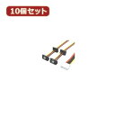 変換名人 10個セット IDE-SATA電源(4P) IDEP-SPR/4X10 パソコン パソコン周辺機器 ケーブル 変換名人(代引不可)【送料無料】(2)