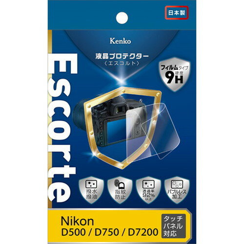 ケンコー トキナー エキプロ Escorte ニコン D500/D750用 KEN81703 カメラ カメラアクセサリー(代引不可)【メール便配送】【送料無料】