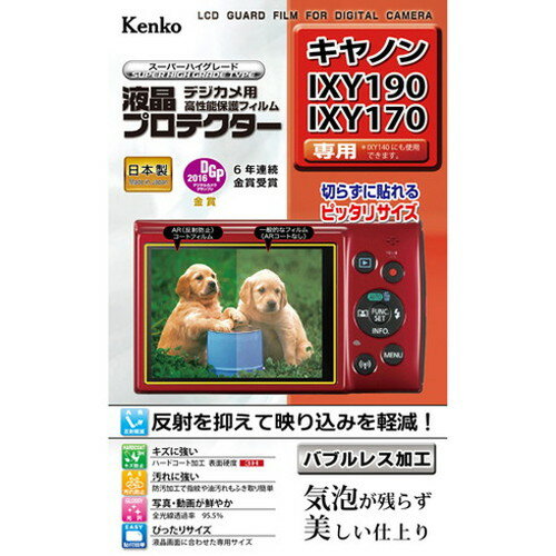 ケンコー トキナー 液晶プロテクタ- キヤノンIXY190/IXY170用 KEN77265 カメラ カメラアクセサリー(代引不可)【メール便配送】【送料無料】