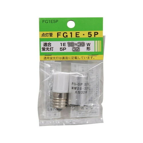 グロ?球セット 内容:FG1E FG5P FG1E5P 家電 照明器具 その他の照明器具(代引不可)...