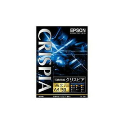 EPSON 純正A4 写真用紙(高光沢 50枚) KA450SCKR パソコン パソコン周辺機器 OA用紙 EPSON(代引不可)【送料無料】