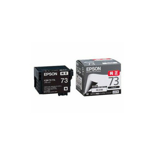 EPSON インクカートリッジ ICBK73 パソコン パソコン周辺機器 インク EPSON(代引不可) EPSON インクカートリッジ ICBK73 パソコン パソコン周辺機器 インク EPSON(代引不可)