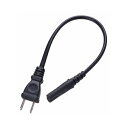 ACアダプタ用コード付プラグ2P ACP2002BK 家電 生活家電 その他家電用品(代引不可)【メール便配送】【送料無料】(2)