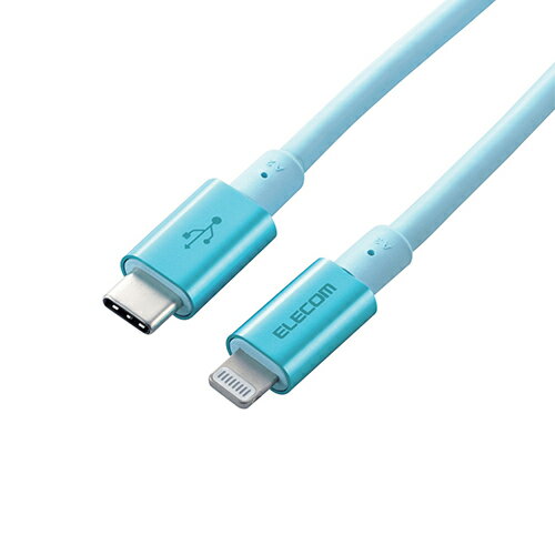 エレコム USB C-Lightningケーブル/準高耐久/2.0m/ブルー MPA-CLPS20BU(代引不可) エレコム USB C-Lightningケーブル/準高耐久/2.0m/ブルー MPA-CLPS20BU(代引不可)