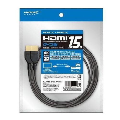 楽天リコメン堂生活館HIDISC ハイディスク ハイスピード HDMI ケーブル テレビ ゲーム 4K対応 1.5m バージョン2.0 イーサネット対応 ML-HDM1520BKJP（代引不可）