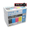 3個セット ワールドビジネスサプライ ブラザー用 互換インクカートリッジ LC10-4PK ブラック1本付き 5本パック LNBR10/4PBK+1X3(代引不...
