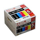 2個セット ワールドビジネスサプライ キヤノン用 互換インクカートリッジ BCI-321+320/5MP 5本セット LNCA320+321/5PX2(代引不可...